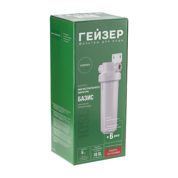 Фильтр колбовый Гейзер Базис 3/4" 10SL (белый, для холодной воды) (50777) Фильтр колбовый Гейзер Базис 3/4" 10SL (белый, для холодной воды) (50777)