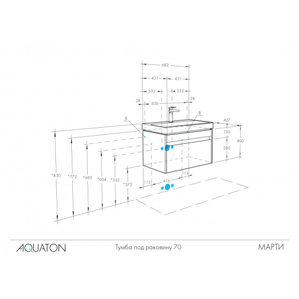 Тумба подвесная Aquaton Марти 682x427x400 белый, дуб эндгрейн (1.A267.5.01M.Y01.0)