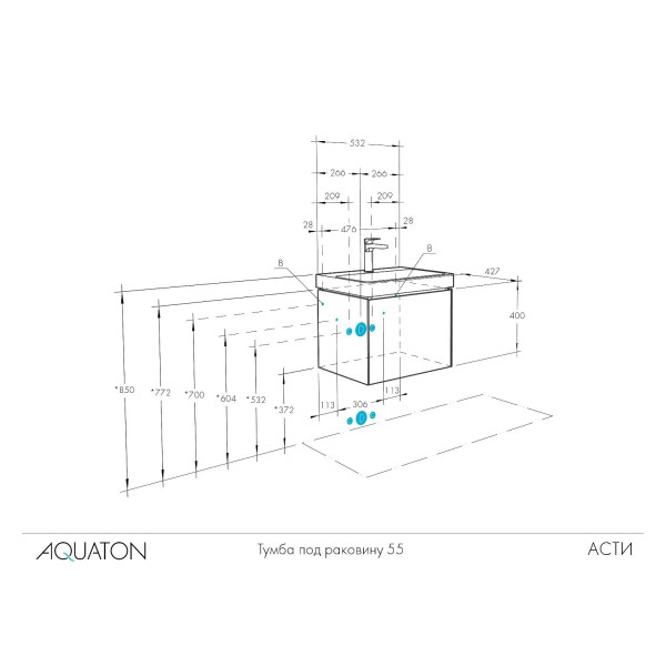 Тумба-умывальник Aquaton Асти 55 Белый матовый/Белый глянец/1WH501620 Умывальник Адриана 55 (1A2631K0AX2B0)