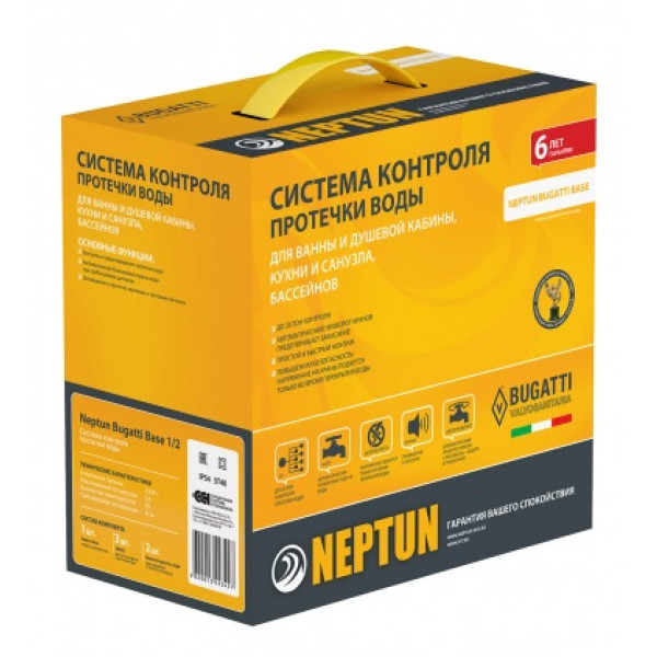 Система Neptun Bugatti Base 3/4" Система Neptun Bugatti Base 3/4"