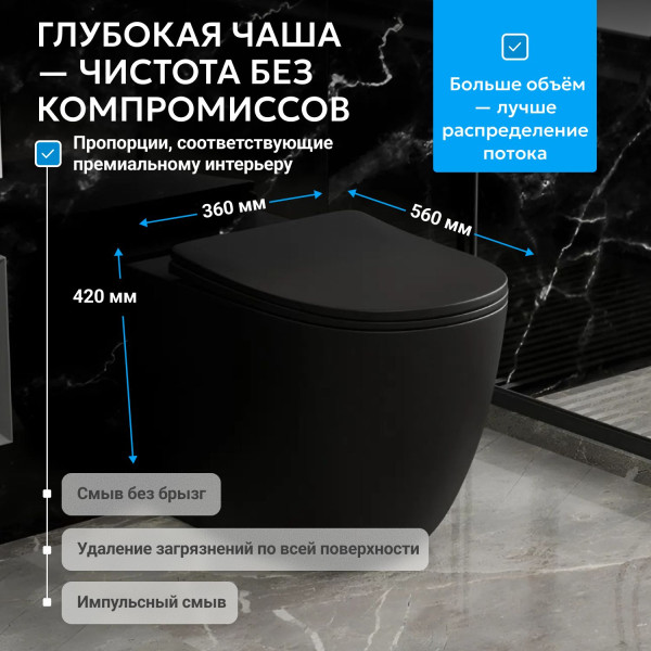 Унитаз напольный Abber Bequem 360x560x420 черный матовый (AC1111TMB)