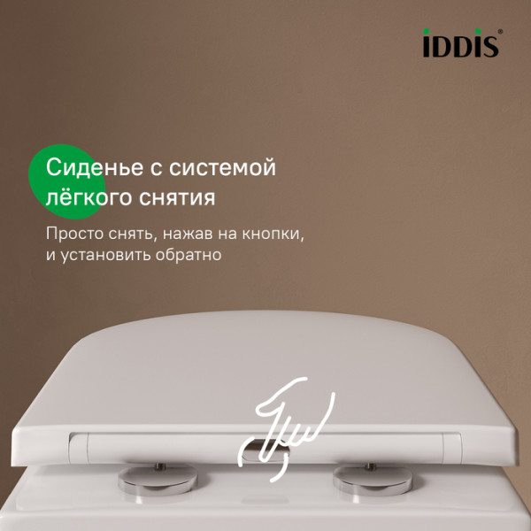 Сиденье для унитаза Iddis EasyFix 007 дюропласт SoftClose (007DPSEi31)