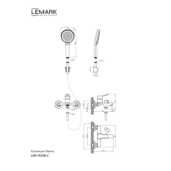 Смеситель для ванны и душа Lemark SIBERIA хром (LMF-7022B-C) Смеситель для ванны и душа Lemark SIBERIA хром (LMF-7022B-C)