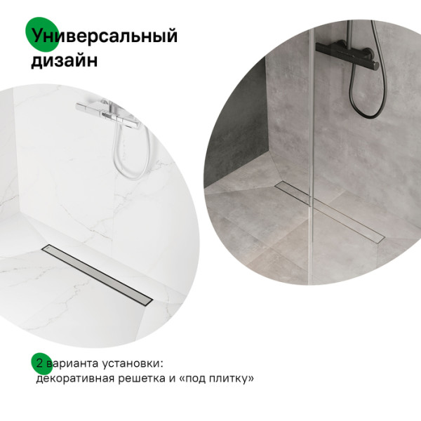 Лоток душевой 700 мм сифон 360 комбинированный затвор двухсторонняя решетка хром Iddis (975B7SB00DZ)