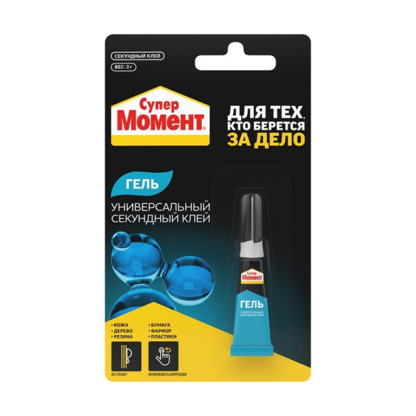 Клей секундный Супер Момент Гель Прозрачный 3 г. (шоу-бокс) (874569)