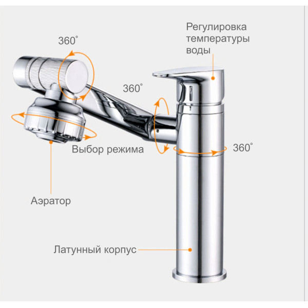 Смеситель для кухни Fashun чёрный (A4017-7)