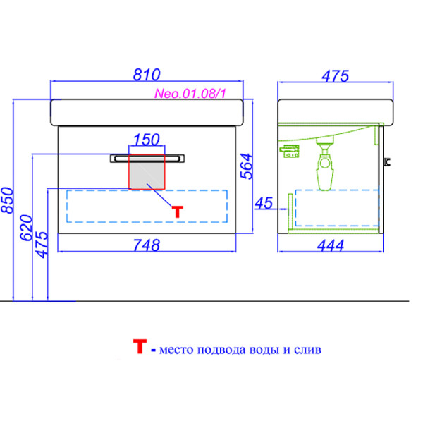 Тумба подвесная Aqwella Neo 750x445x465 белый (NEO01081)