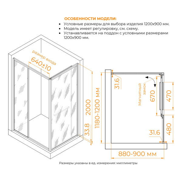Душевой уголок RGW Leipzig 120x90x200 стекло прозрачное, профиль хром (77124529-11) Душевой уголок RGW Leipzig 120x90x200 стекло прозрачное, профиль хром (77124529-11)