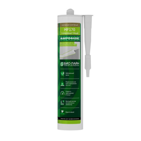 Клей монтажный Макрофлекс Bio Line MF170 Турбобыстрый 400 г. (белый) (2679598) Клей монтажный Макрофлекс Bio Line MF170 Турбобыстрый 400 г. (белый) (2679598)
