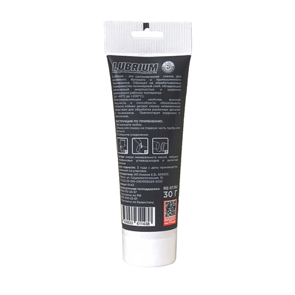 Смазка сантехническая Lubrium тюбик 30 гр с еврослотом Сантехмастергель (4630009041474)