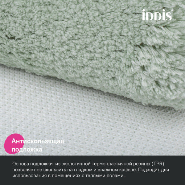 Коврик для ванной комнаты 50x80 микрофибра светло-зеленый Iddis (BSQS05Mi12)
