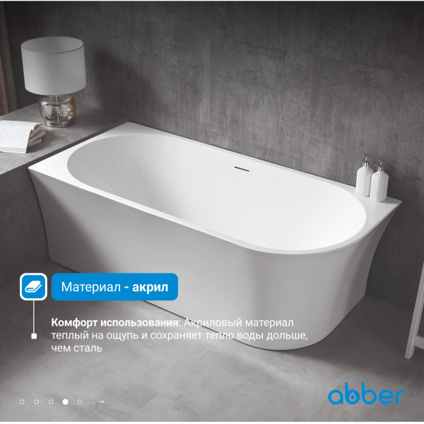 Ванна акриловая Abber 150x78x60 L белая (AB9257-1.5 L) Ванна акриловая Abber 150x78x60 L белая (AB9257-1.5 L)