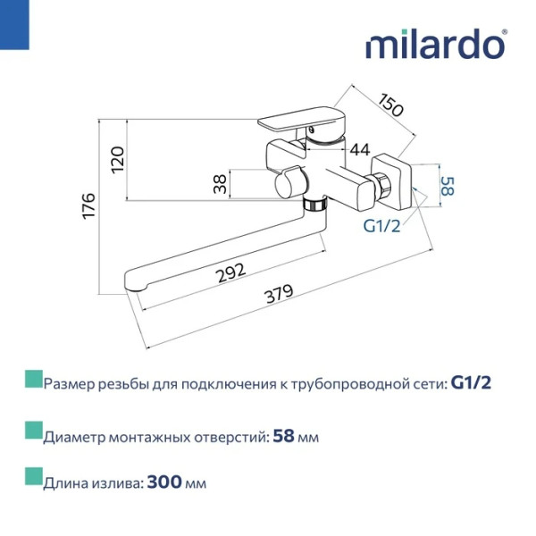 Смеситель для ванны и душа Milardo Poli с душевым гарнитуром хром глянцевый (POLSB00M10) Смеситель для ванны и душа Milardo Poli с душевым гарнитуром хром глянцевый (POLSB00M10)