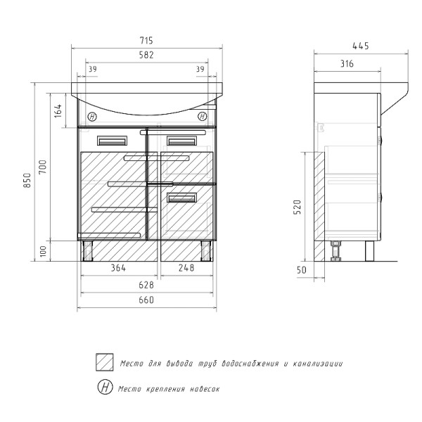 Тумба напольная Volna Joli 660x800 белая (tnJOLI70.1D.2Y-01)