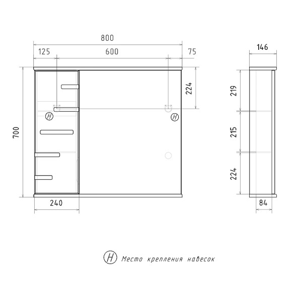 Шкаф зеркальный Volna Joli 800x700 белый (zsJOLI80.L-01)