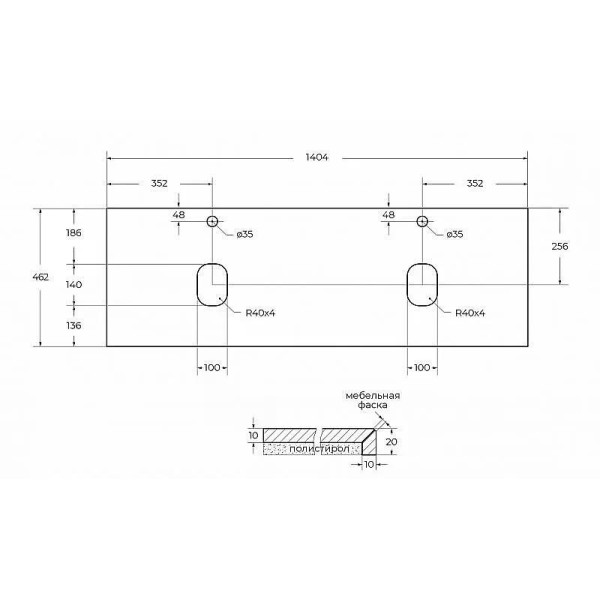 Столешница BelBagno 1404x46,2 Marmo Nero Opaco (KEP-140-2-MNO)