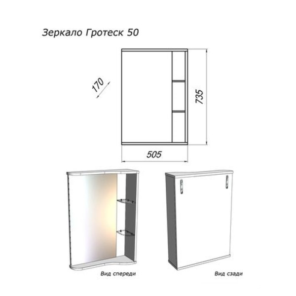 Зеркало Melodia Пион/Гротеск 50 50,5x73,5 белое (MFR79428WT)