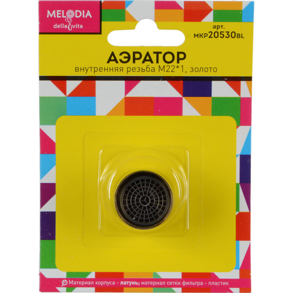 Аэратор Melodia М22x1 латунный, вн.рез., пласт.сетка, золото (MKP20530BL)