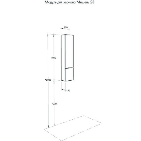 Модуль для зеркала Aquaton Мишель 23 Дуб Эндгрейн/Белый (1A244303MIX40) Модуль для зеркала Aquaton Мишель 23 Дуб Эндгрейн/Белый (1A244303MIX40)