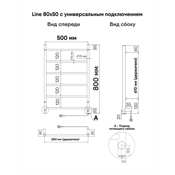 Полотенцесушитель электрический INDIGO LINE 525*800 серебристый (LСLE80-50R) Полотенцесушитель электрический INDIGO LINE 525*800 серебристый (LСLE80-50R)