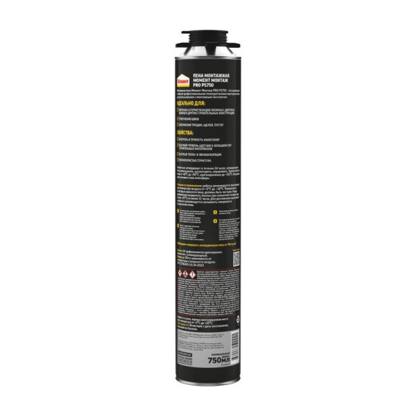 Пена монтажная профессиональная Момент Монтаж PRO PS750 (750 мл.) (3003348) Пена монтажная профессиональная Момент Монтаж PRO PS750 (750 мл.) (3003348)