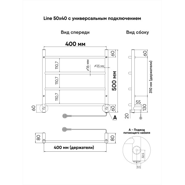 Полотенцесушитель электрический INDIGO LINE 425*500 серебристый (LСLE50-40R)