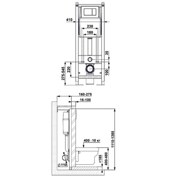 Комплект инсталляция с унитазом Berges Atom c кнопкой хром глянец, унитаз OKUS, сидение Okus Slim SO (042447)