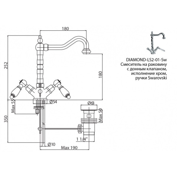 Смеситель для раковины Cezares Diamond хром, ручки рычаг - кристалл Swarovski (DIAMOND-LS2-01-Sw)