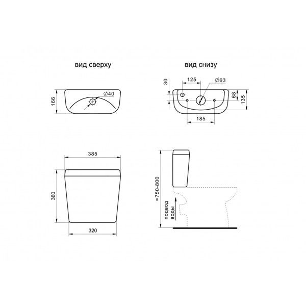 Бачок для унитаза Santek Анимо белый (1WH110645)
