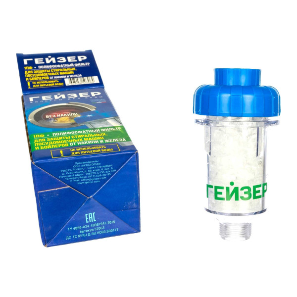 Фильтр Гейзер 1ПФ 3/4" (с полифосфатом для защиты от накипи) (32063) Фильтр Гейзер 1ПФ 3/4" (с полифосфатом для защиты от накипи) (32063)