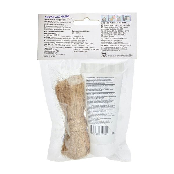 Набор для уплотнения резьбовых соединений Aquaflax nano, паста 30 гр. + лен 15 гр. Сантехмастергель (4630009040507)