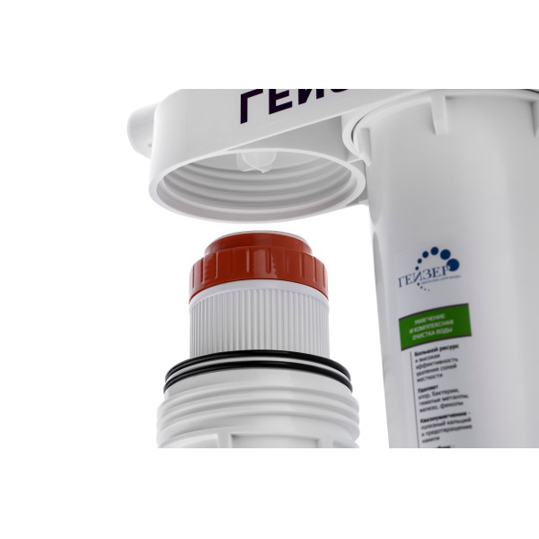 Фильтр под мойку Гейзер Макс с краном (для жесткой и сверхжесткой воды) (16024) Фильтр под мойку Гейзер Макс с краном (для жесткой и сверхжесткой воды) (16024)