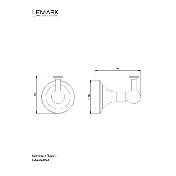Крючок Lemark PUSHKIN хром (LMA-8611S-C) Крючок Lemark PUSHKIN хром (LMA-8611S-C)