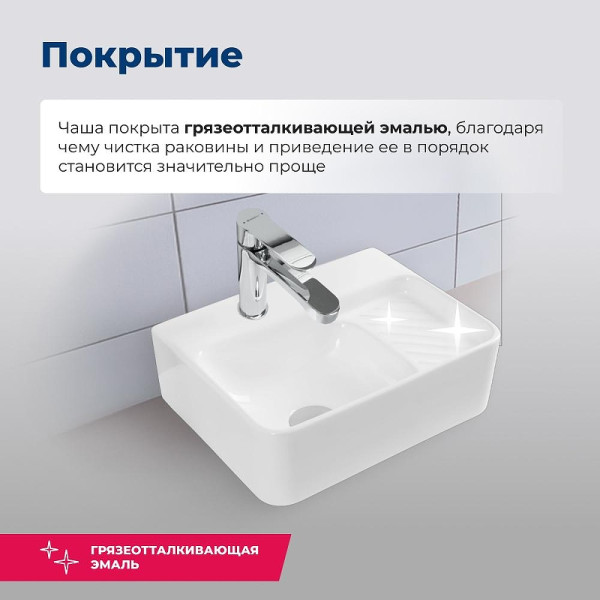 Раковина накладная Aquanet COMFORT-1 40х31х13 с отв.под смеситель белая (326027)