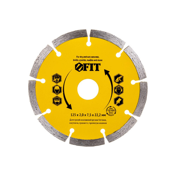 Диск отрезной алмазный FIT 125x2,0x7,5x22,2 мм (сегментный) (37463)