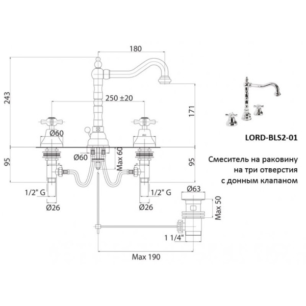 Смеситель для раковины Cezares Lord с донным клапаном (LORD-BLS2-01) Смеситель для раковины Cezares Lord с донным клапаном (LORD-BLS2-01)