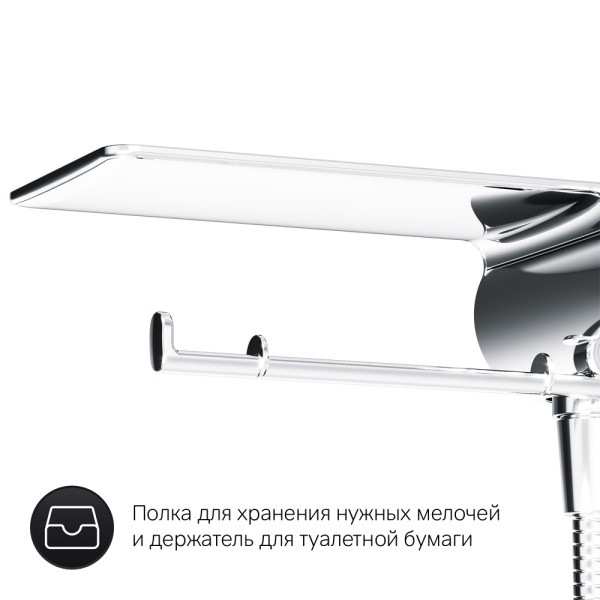Гигиенический набор AM.PM X-Joy TouchReel со смесителем для душа с полкой) (F0H85A800) Гигиенический набор AM.PM X-Joy TouchReel со смесителем для душа с полкой) (F0H85A800)