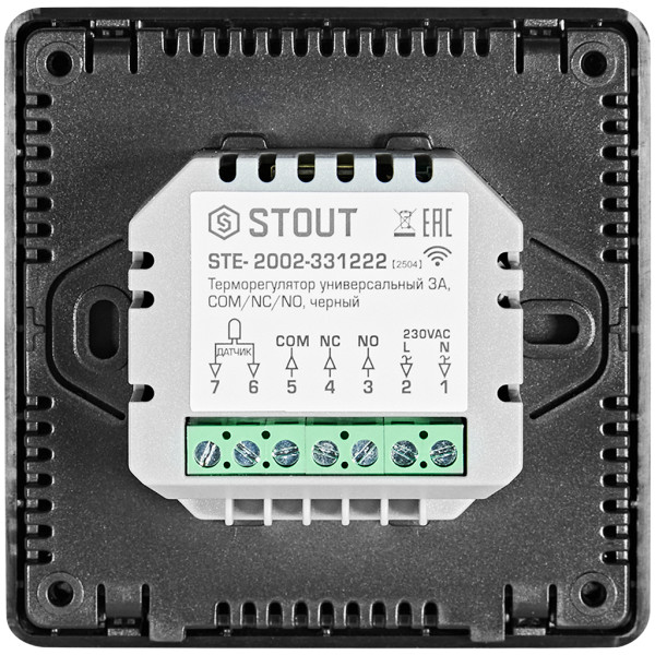 Терморегулятор Stout универсальный 3А, ON/OFF, TFT, NTC 10К -2м, 230В черный (STE-2002-331222) Терморегулятор Stout универсальный 3А, ON/OFF, TFT, NTC 10К -2м, 230В черный (STE-2002-331222)
