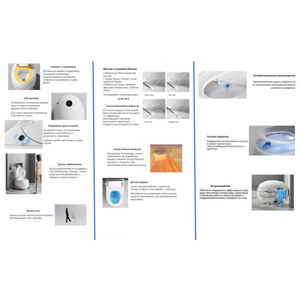 Унитаз-биде электронный Abber Bequem оранжевый (AC1131SOR)