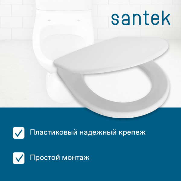 Сиденье для унитаза Santek Анимо белое (1WH301834)