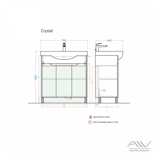 Тумба напольная Alavann Crystal 75 (белая)