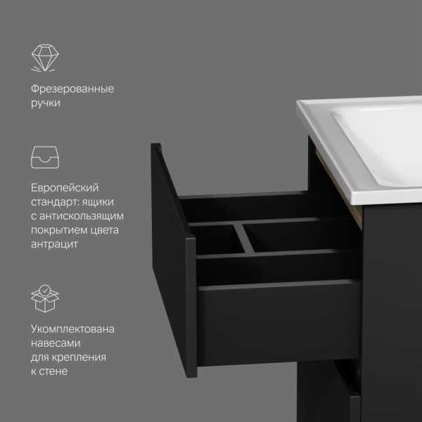Тумба подвесная AM.PM X-Joy 55x60 2 ящика, черный матовый (M85AFHX0552BM) Тумба подвесная AM.PM X-Joy 55x60 2 ящика, черный матовый (M85AFHX0552BM)