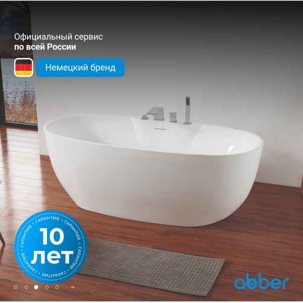 Ванна акриловая Abber 170x80x58 белая (AB9323)