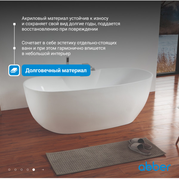 Ванна акриловая Abber 170x80x58 белая (AB9323)