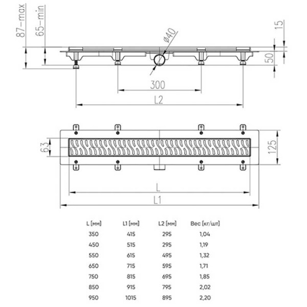 Душевой лоток Azario D40 (боковой слив) с решеткой Harmony 850 мм (AZ-CH 850 H)