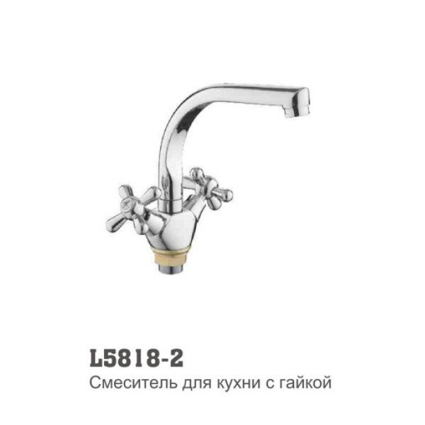 Смеситель для кухни Ledeme (L5818-2)