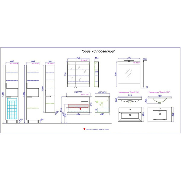 Тумба подвесная Aqwella Brig 750x510x470 белая (Br.01.07/1/W)