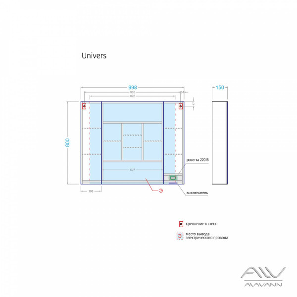 Шкаф зеркальный Alavann Univers 100 Шкаф зеркальный Alavann Univers 100