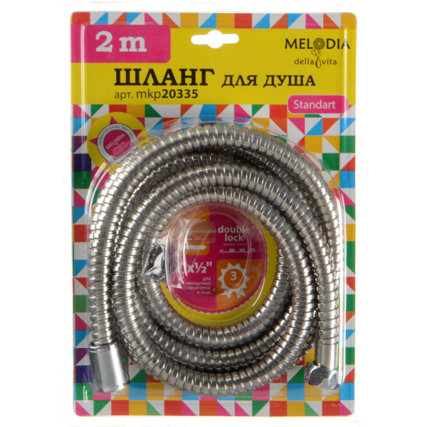 Шланг душевой Melodia Standard d14, L200 см (MKP20335BL) Шланг душевой Melodia Standard d14, L200 см (MKP20335BL)