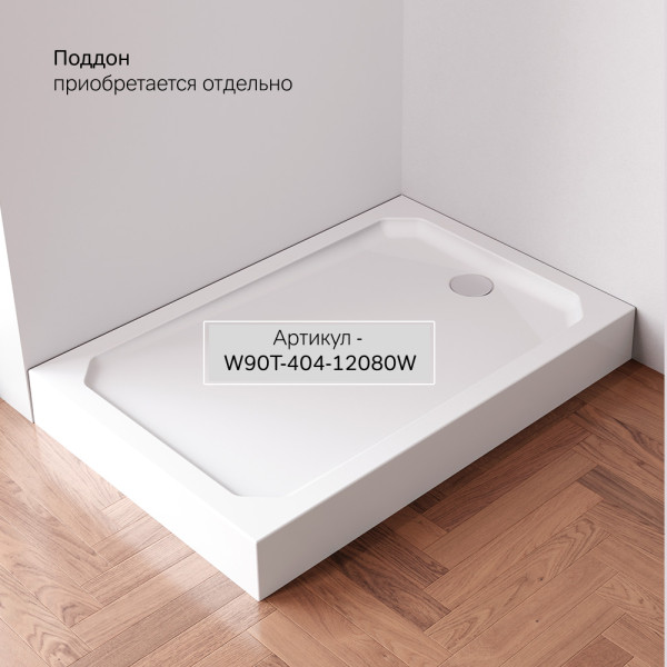 Душевой уголок AM.PM X-joy 120x80 стекло прозрачное, профиль хром матовый (W94G-403-120280-MT1K)